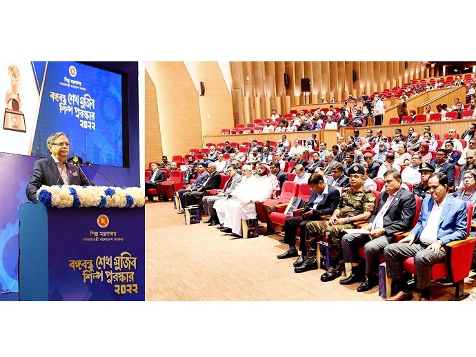 রাষ্ট্রপতি মো. সাহাবুদ্দিন