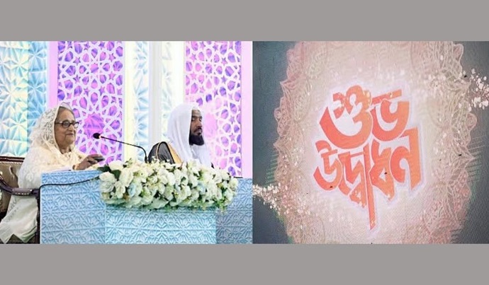 মসজিদে নববীর ইমামকে সঙ্গে নিয়ে আরও ৫০টি মডেল মসজিদ উদ্বোধন করলেন প্রধানমন্ত্রী