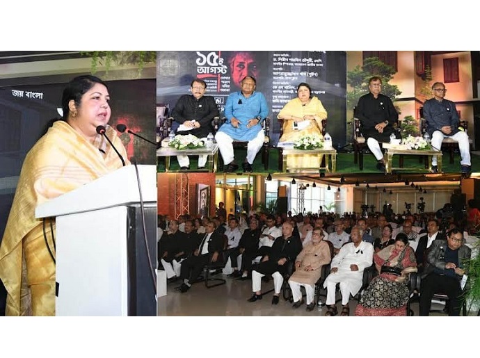 বাংলা ও বাঙালির প্রতি অক্ষয় ভালোবাসাই বঙ্গবন্ধুর রাজনীতিকে অর্থবহ করে তুলেছিল : স্পিকার