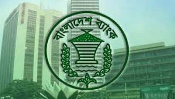 ইসলামী ব্যাংক ও ফার্স্ট সিকিউরিটি ব্যাংকে পর্যবেক্ষক দিলো কেন্দ্রিয় ব্যাংক ইসলামী ব্যাংক ও ফার্স্ট সিকিউরিটি ব্যাংকে পর্যবেক্ষক দিলো কেন্দ্রিয় ব্যাংক