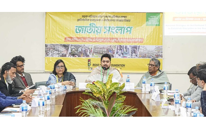 বিগত সরকারের কথিত উন্নয়ন চ্যালেঞ্জ করে নিরাপদ সড়ক আন্দোলন গড়ে উঠেছিল : তথ্য ও সম্প্রচার উপদেষ্টা বিগত সরকারের কথিত উন্নয়ন চ্যালেঞ্জ করে নিরাপদ সড়ক আন্দোলন গড়ে উঠেছিল : তথ্য ও সম্প্রচার উপদেষ্টা