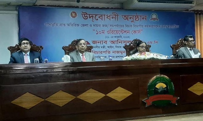 আইন, বিচার ও সংসদ বিষয়ক মন্ত্রী আনিসুল হক আইন, বিচার ও সংসদ বিষয়ক মন্ত্রী আনিসুল হক