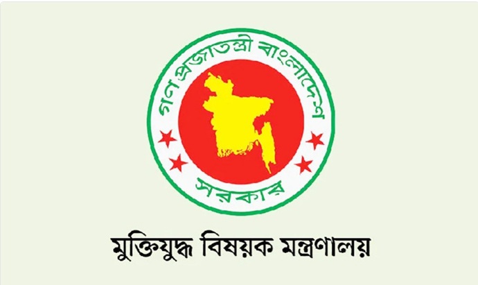 মুক্তিযোদ্ধাদের ওয়ারিশদের নিয়ে সরকারের বিশেষ নির্দেশ মুক্তিযোদ্ধাদের ওয়ারিশদের নিয়ে সরকারের বিশেষ নির্দেশ