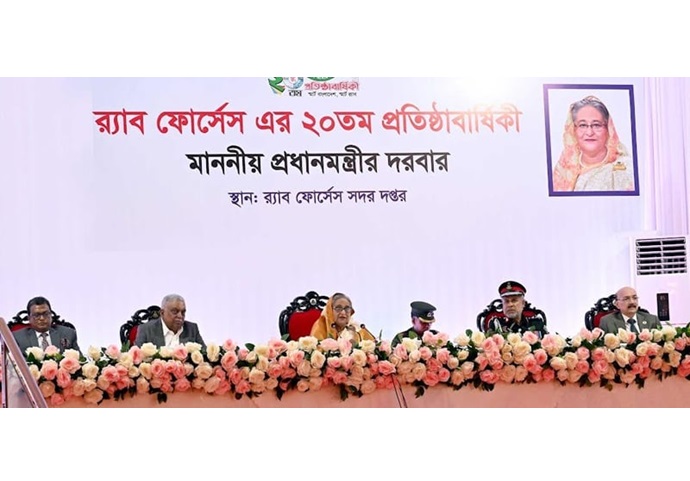 খাদ্য মজুদ ও জাল মুদ্রার বিরুদ্ধে অভিযান জোরদার করতে র‌্যাবের প্রতি আহ্বান প্রধানমন্ত্রীর