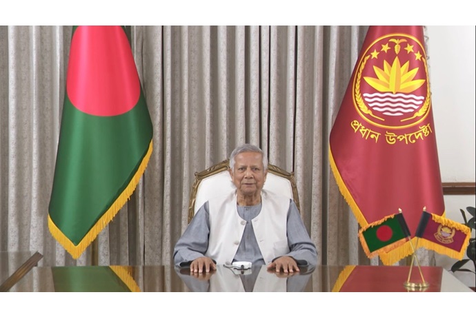 জাতির উদ্দেশে প্রধান উপদেষ্টার ভাষণ : ২০২৫ সালের শেষের দিকে বা ২০২৬ সালের প্রথমার্ধে জাতীয় নির্বাচন জাতির উদ্দেশে প্রধান উপদেষ্টার ভাষণ : ২০২৫ সালের শেষের দিকে বা ২০২৬ সালের প্রথমার্ধে জাতীয় নির্বাচন