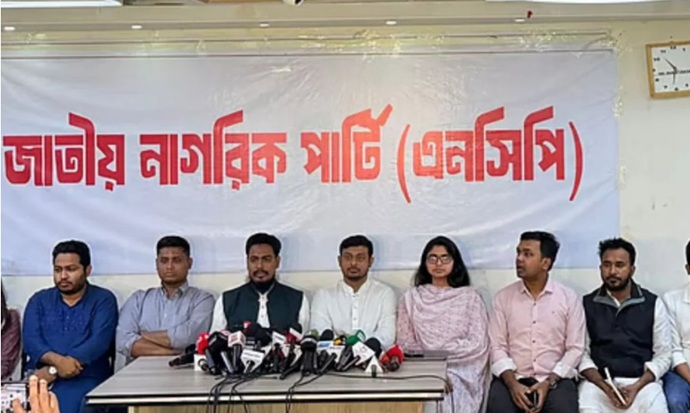 ১২৫ আসনে প্রার্থী ঘোষণা করলো এনসিপি, কে কোথায় নির্বাচন করবেন