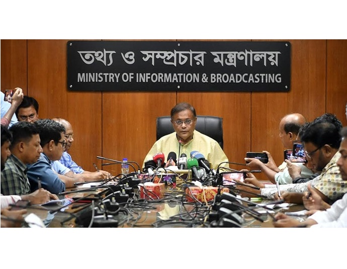 ইসরাইলি বাহিনীর অনুকরণে হাসপাতালে বিএনপির হামলা ন্যাক্কারজনক : তথ্যমন্ত্রী