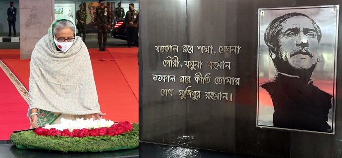 প্রধানমন্ত্রী শেখ হাসিনা প্রধানমন্ত্রী শেখ হাসিনা