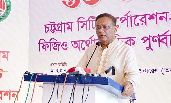 আওয়ামী লীগের যুগ্ম সাধারণ সম্পাদক এবং তথ্য ও সম্প্রচার মন্ত্রী ড. হাছান মাহমুদ