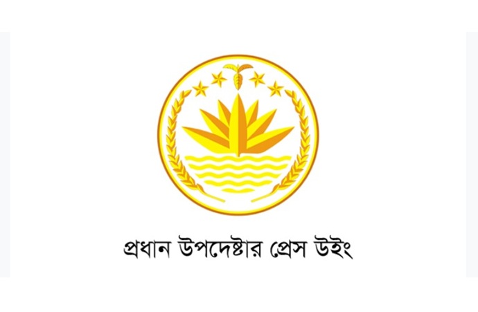 বাংলাদেশে মানবাধিকার মিশন স্থাপনে সরকার ও জাতিসংঘের সমঝোতা বাংলাদেশে মানবাধিকার মিশন স্থাপনে সরকার ও জাতিসংঘের সমঝোতা