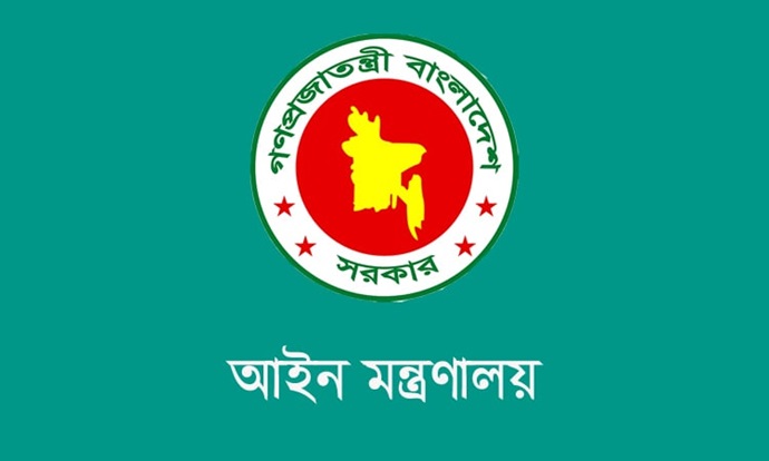 ৫০ বিচারকের ভারতে প্রশিক্ষণে অংশগ্রহণের অনুমতি বাতিল ৫০ বিচারকের ভারতে প্রশিক্ষণে অংশগ্রহণের অনুমতি বাতিল