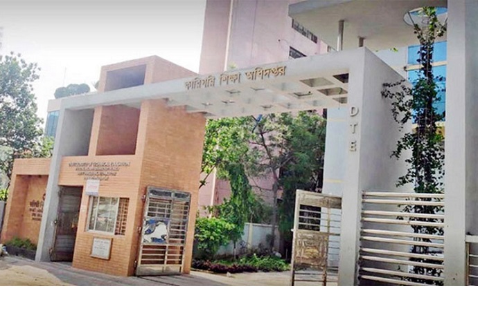 কারিগরি শিক্ষা অধিদফতরে নিয়োগের ফল প্রকাশ কারিগরি শিক্ষা অধিদফতরে নিয়োগের ফল প্রকাশ