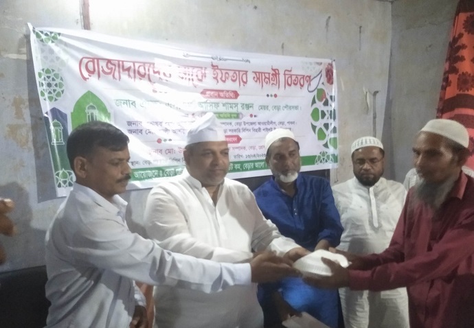 পাবনা বেড়া প্রেসক্লাবের উদ্দ্যোগে হত-দরিদ্রদের মাঝে ইফতার সামগ্রী বিতরন পাবনা বেড়া প্রেসক্লাবের উদ্দ্যোগে হত-দরিদ্রদের মাঝে ইফতার সামগ্রী বিতরন