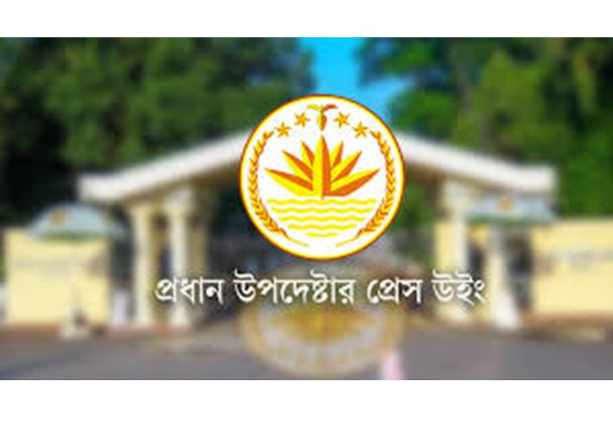 কুমিল্লায় মুক্তিযোদ্ধার মানহানির ঘটনায় প্রধান উপদেষ্টার প্রেস উইং কুমিল্লায় মুক্তিযোদ্ধার মানহানির ঘটনায় প্রধান উপদেষ্টার প্রেস উইং