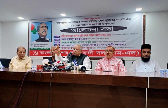 অবাধ ও সুষ্ঠু নির্বাচনের জন্য সরকারের পক্ষ থেকে কোনো কার্পণ্য থাকবে না বলে জানিয়েছেন আওয়ামী লীগের উপদেষ্টা পরিষদ সদস্য এবং কেন্দ্রীয় ১৪ দলের সমন্নয়ক ও মুখপাত্র আমির হোসেন আমু।