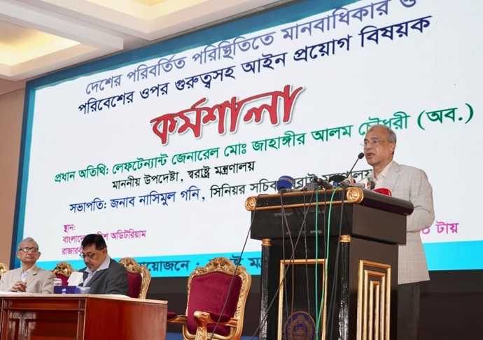 অপারেশন ডেভিল হান্টে কোন দুষ্কৃতকারী যেন রেহাই না পায় : স্বরাষ্ট্র উপদেষ্টা অপারেশন ডেভিল হান্টে কোন দুষ্কৃতকারী যেন রেহাই না পায় : স্বরাষ্ট্র উপদেষ্টা