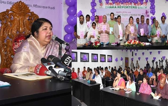 নারীদের সমঅধিকার ও সমসুযোগ নিশ্চিত করতে বিনিয়োগ করতে হবে : স্পিকার