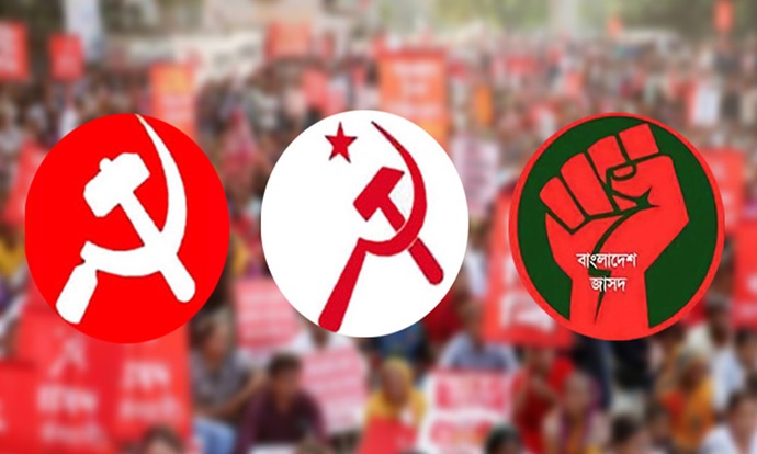 নতুন জোট গঠনে তৎপর বাম-প্রগতিশীলরা, প্রার্থী ৩০০ আসনেই নতুন জোট গঠনে তৎপর বাম-প্রগতিশীলরা, প্রার্থী ৩০০ আসনেই