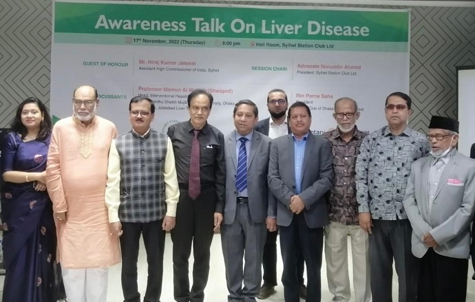 সিলেটের ঐতিহ্যবাহী সিলেট স্টেশন ক্লাবে হেপাটাইটিস বি সংক্রান্ত একটি সচেতনামূলক অনুষ্ঠানের আয়োজন করা হয় সিলেটের ঐতিহ্যবাহী সিলেট স্টেশন ক্লাবে হেপাটাইটিস বি সংক্রান্ত একটি সচেতনামূলক অনুষ্ঠানের আয়োজন করা হয়