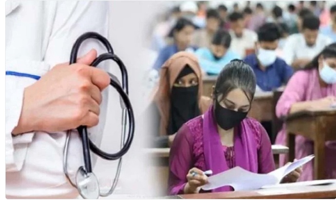 এমবিবিএস-বিডিএসের ভর্তির ফল প্রকাশ, পাস ৬৬.৫৭ শতাংশ