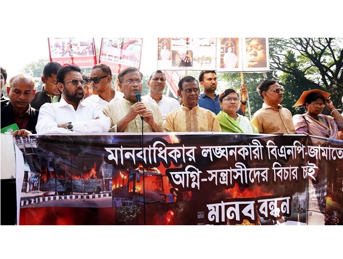 জীবন্ত দগ্ধ মানুষের আর্তনাদ কি বিএনপি-জামাতের কানে পৌঁছায় না, প্রশ্ন তথ্যমন্ত্রীর