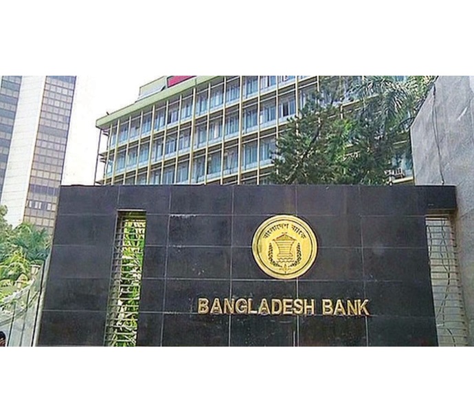 সাংবাদিক প্রবেশের বিষয় স্পষ্ট করলো বাংলাদেশ ব্যাংক
