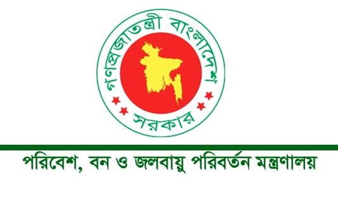 নববর্ষে আতশবাজি ও পটকা ফোটানো থেকে বিরত থাকতে পরিবেশ মন্ত্রণালয়ের আহ্বান নববর্ষে আতশবাজি ও পটকা ফোটানো থেকে বিরত থাকতে পরিবেশ মন্ত্রণালয়ের আহ্বান