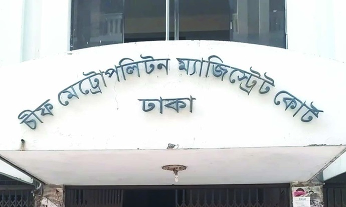 একসঙ্গে ৪৯ হেভিওয়েটকে আদালতে তোলা হচ্ছে আজ একসঙ্গে ৪৯ হেভিওয়েটকে আদালতে তোলা হচ্ছে আজ