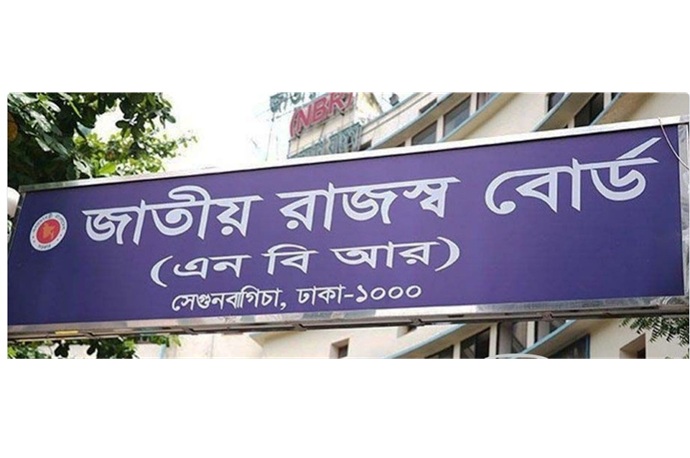 চলতি অর্থবছরে ই-রিটার্ন দাখিল করেছেন ৪০ লাখের বেশি করদাতা