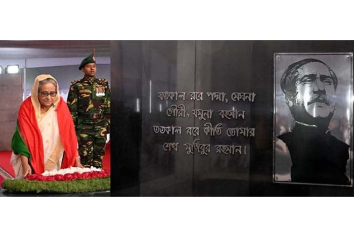 ঐতিহাসিক ৭ মার্চে বঙ্গবন্ধুর স্মৃতির প্রতি গভীর শ্রদ্ধা নিবেদন প্রধানমন্ত্রীর