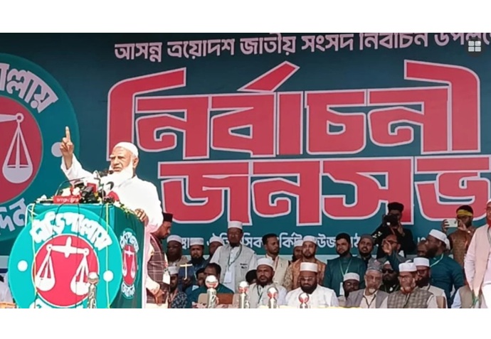 ঠেলার নাম বাবাজি, জনগণের ঠেলা শক্তিশালী ঠেলা: জামায়াত আমির