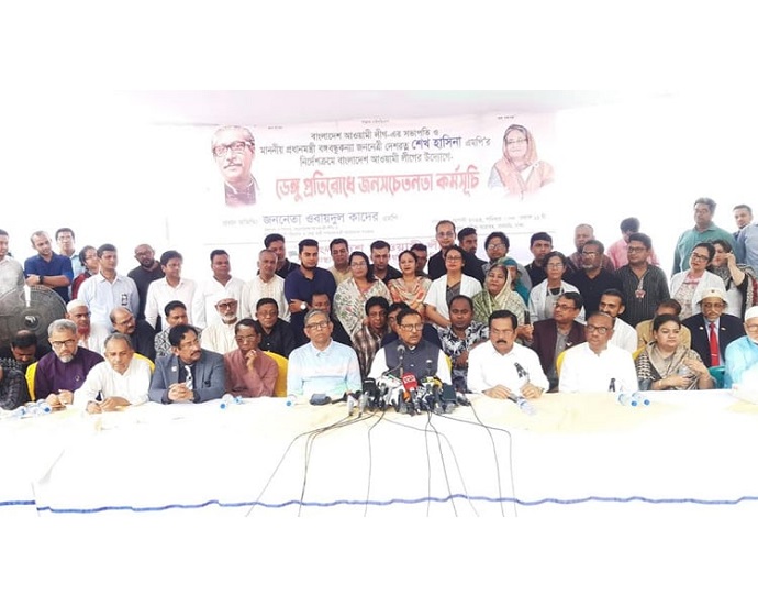 আওয়ামী লীগ সাধারণ সম্পাদক এবং সড়ক পরিবহন ও সেতুমন্ত্রী ওবায়দুল কাদের