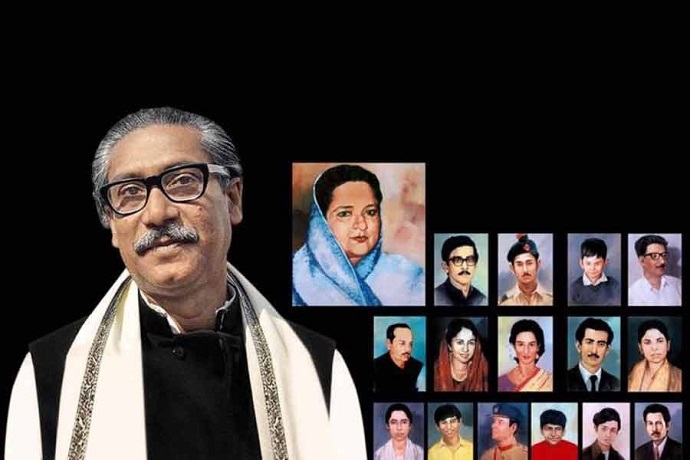 কাল জাতীয় শোক দিবস, বঙ্গবন্ধু শেখ মুজিবুর রহমানের ৪৮তম শাহাদত বার্ষিকী