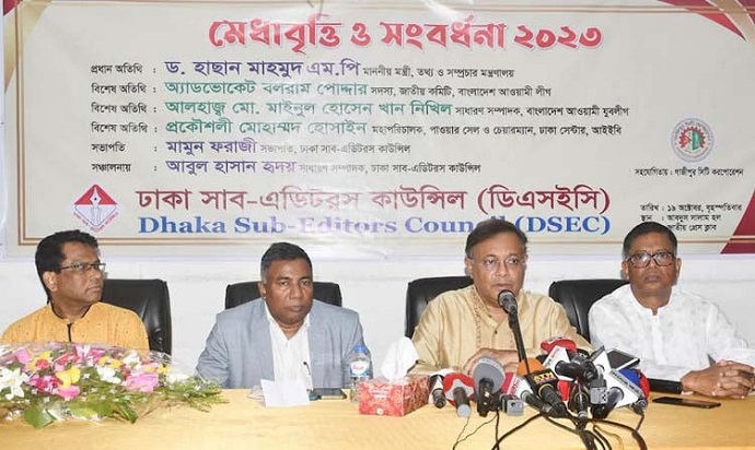 তথ্য ও সম্প্রচারমন্ত্রী এবং আওয়ামী লীগের যুগ্ম সাধারণ সম্পাদক ড. হাছান মাহমুদ