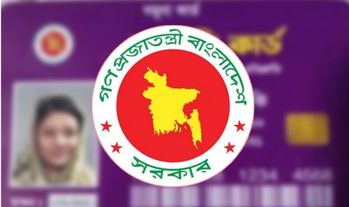 ফ্যামিলি কার্ড বিতরণে কমিটি গঠন, আছেন যারা