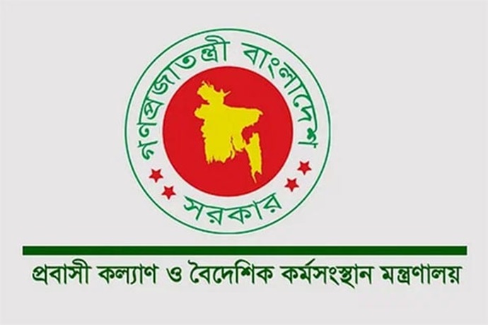 পাঁচটি দেশে যাওয়ার ব্যাপারে বাংলাদেশিদের জন্য সতর্কতা পাঁচটি দেশে যাওয়ার ব্যাপারে বাংলাদেশিদের জন্য সতর্কতা