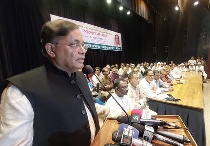 হালুয়া রুটির ভাগ-বাঁটোয়ারায় গঠিত বিএনপি নেতাদের দেশের উন্নয়ন অগ্রগতি সহ্য হচ্ছেনা : পররাষ্ট্রমন্ত্রী হালুয়া রুটির ভাগ-বাঁটোয়ারায় গঠিত বিএনপি নেতাদের দেশের উন্নয়ন অগ্রগতি সহ্য হচ্ছেনা : পররাষ্ট্রমন্ত্রী