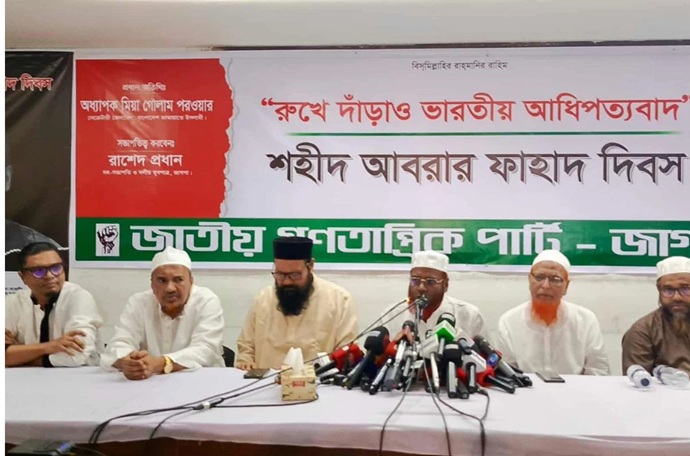 জনগণের আকাঙ্ক্ষা পূরণে অবাধ-সুষ্ঠু নির্বাচন দরকার : গোলাম পরওয়ার