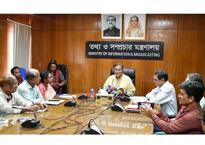 তথ্য ও সম্প্রচারমন্ত্রী এবং আওয়ামী লীগের যুগ্ম সাধারণ সম্পাদক ড. হাছান মাহমুদ
