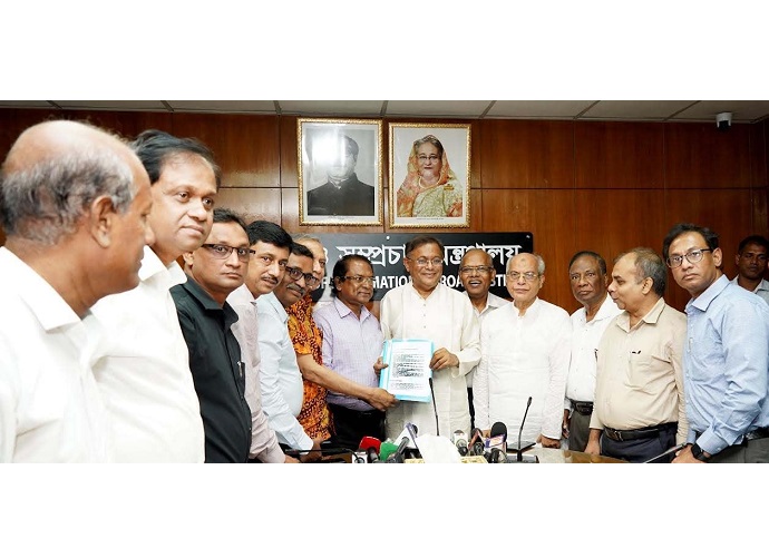 দেশের প্রবৃদ্ধি বৈশ্বিক গড়ের দ্বিগুণ হবে, আইএমএফের এ রিপোর্টে বিএনপি কি বলবে : তথ্যমন্ত্রী