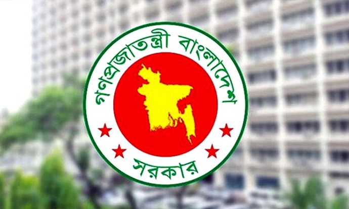 উপদেষ্টা পরিষদে উঠছে সাইবার নিরাপত্তা আইন, হবে চূড়ান্ত সিদ্ধান্ত উপদেষ্টা পরিষদে উঠছে সাইবার নিরাপত্তা আইন, হবে চূড়ান্ত সিদ্ধান্ত