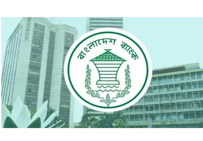 ৫ আগস্ট বন্ধ থাকবে ব্যাংক