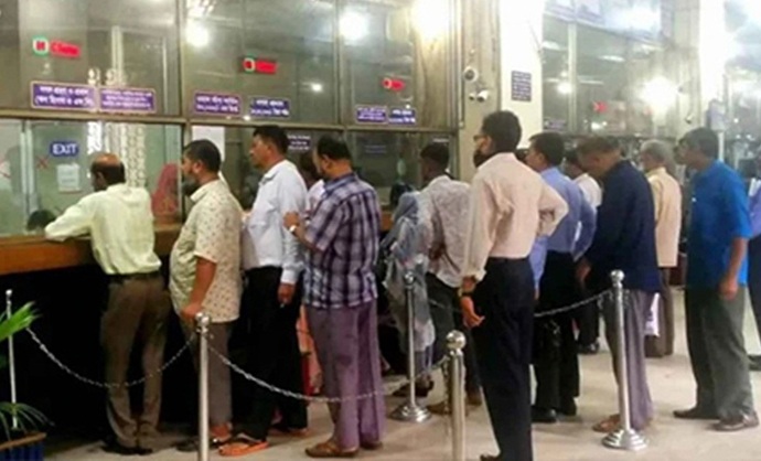 ফেব্রুয়ারিতে যে ২ দিন বন্ধ থাকবে ব্যাংক
