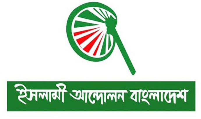 পিআর পদ্ধতি নিয়ে ‘গণভোট’ চাইল ইসলামী আন্দোলন