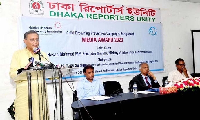 তথ্য ও সম্প্রচারমন্ত্রী ড. হাছান মাহমুদ