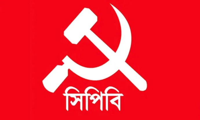 ৩ জানুয়ারি সোহরাওয়ার্দী উদ্যানে সমাবেশ করবে সিপিবি ৩ জানুয়ারি সোহরাওয়ার্দী উদ্যানে সমাবেশ করবে সিপিবি