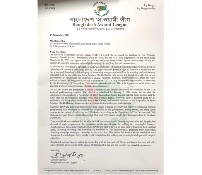 ডোনাল্ড লু’র চিঠির জবাবে আওয়ামী লীগ : সংলাপের যথেষ্ট সময় নেই