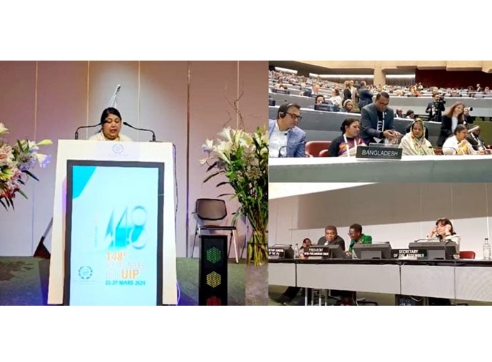 আইপিইউ’র গভর্নিং কাউন্সিলের সমাপনী সেশনে স্পিকার