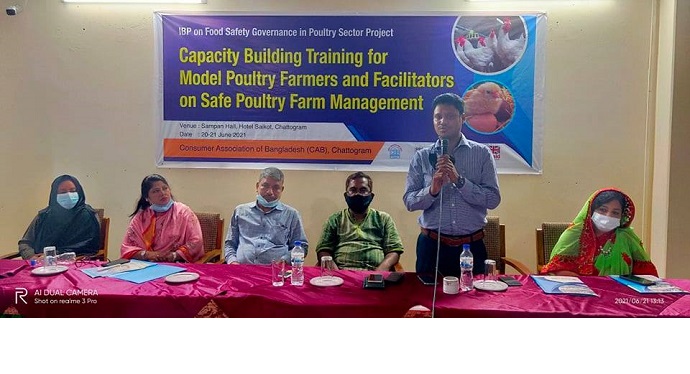 নিরাপদ খাদ্য নিশ্চিতে উৎপাদক, নিয়ন্ত্রক ও ভোক্তাদের সমন্বিত উদ্যোগের বিকল্প নাই নিরাপদ খাদ্য নিশ্চিতে উৎপাদক, নিয়ন্ত্রক ও ভোক্তাদের সমন্বিত উদ্যোগের বিকল্প নাই