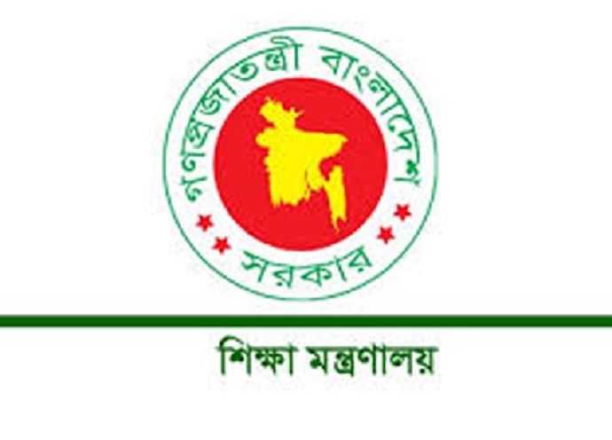 মাধ্যমিক ও উচ্চ মাধ্যমিক পর্যায়ের সব শিক্ষা প্রতিষ্ঠানের চলমান ছুটি বাড়ল মাধ্যমিক ও উচ্চ মাধ্যমিক পর্যায়ের সব শিক্ষা প্রতিষ্ঠানের চলমান ছুটি বাড়ল